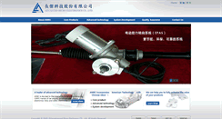 Desktop Screenshot of amec.com.tw